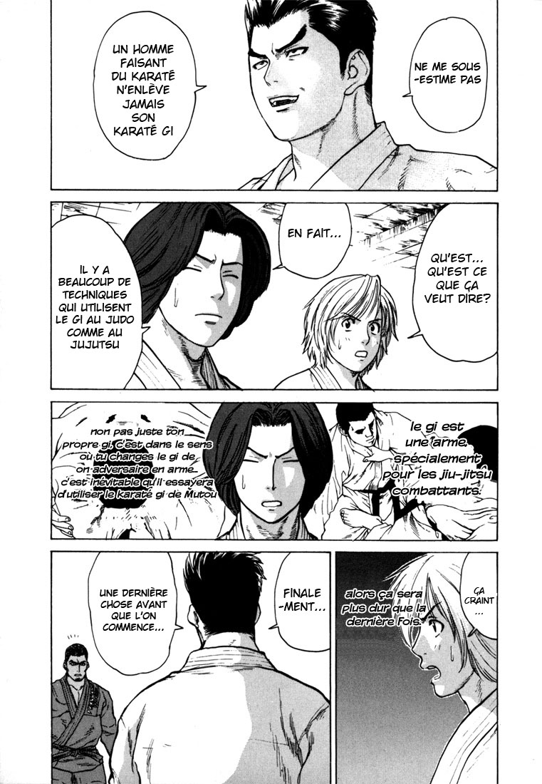 img Karate Shoukoushi Kohinata Minoru 16